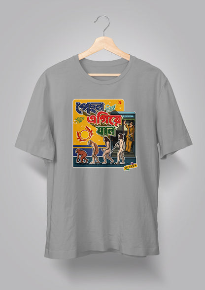 Pechhon Dike Egiye Jaan Unisex T-shirts