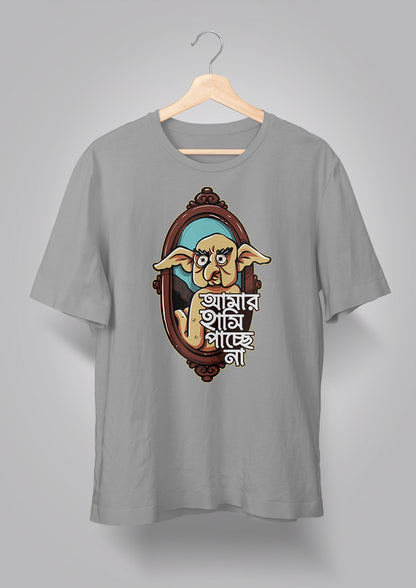 Amar Hashi Pachhe Na Unisex T-shirts