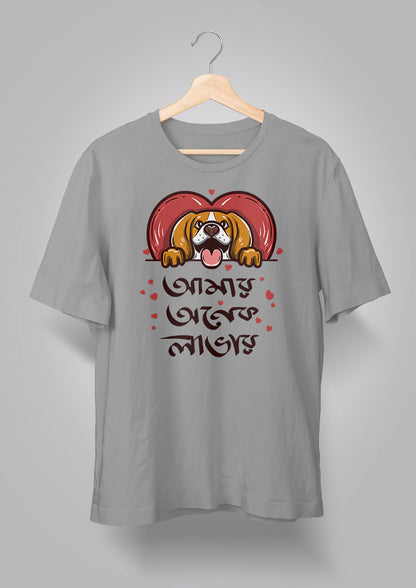 Amar Onek Lover Unisex T-shirts