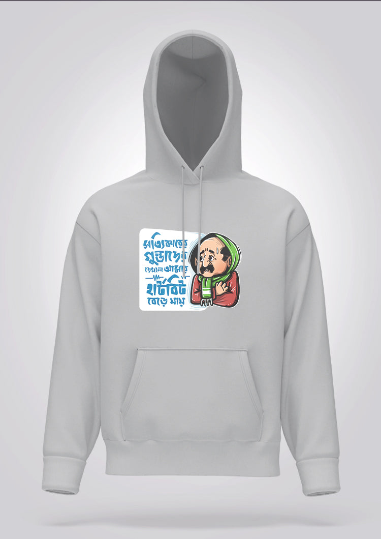 Sottikarer Gundader Dekhle Hoodie Unisex
