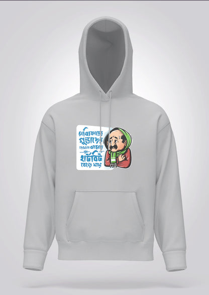 Sottikarer Gundader Dekhle Hoodie Unisex