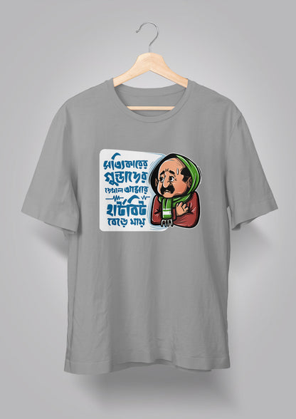 Sottikarer Gundader Dekhle Amar Heartbeat Bere Jay T-shirts