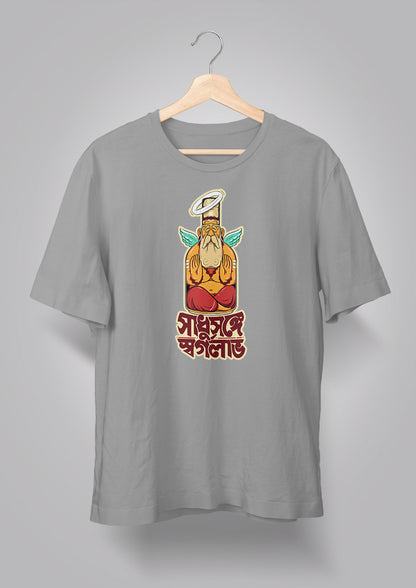 Shadhu Songe Sorgo Labh Unisex T-shirts