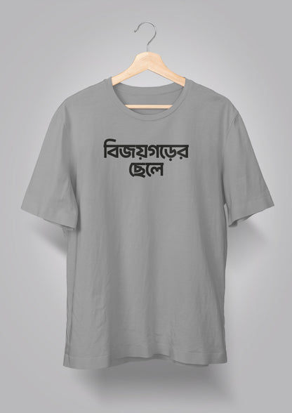 Bijoygarh er Chhele T-shirts