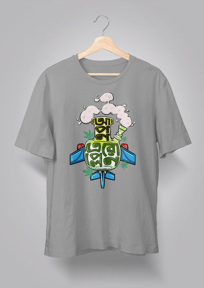 Apon Aeroplane Unisex T-shirts