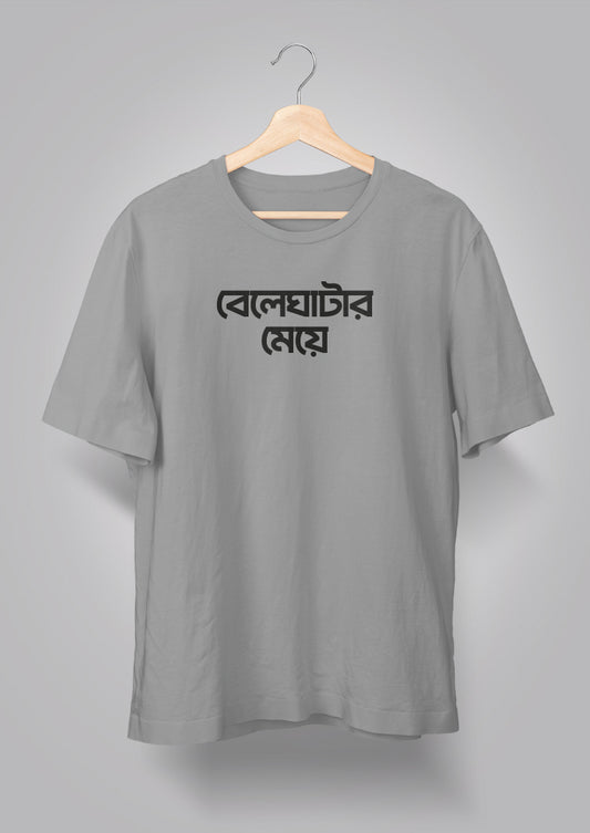 Beleghatar Meye T-shirts