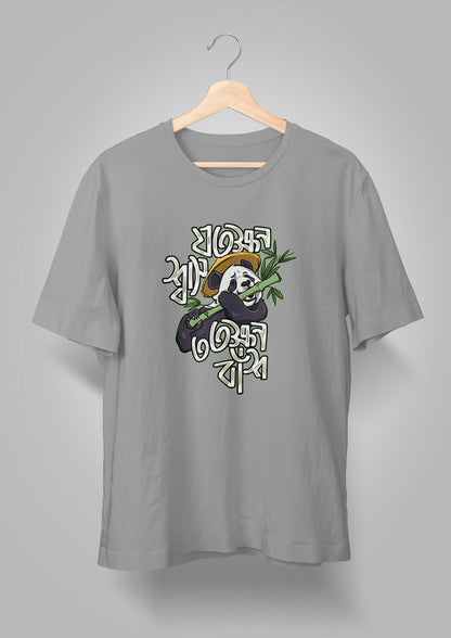 Jotokkhon Shash Totokkhon Bnash T-shirts
