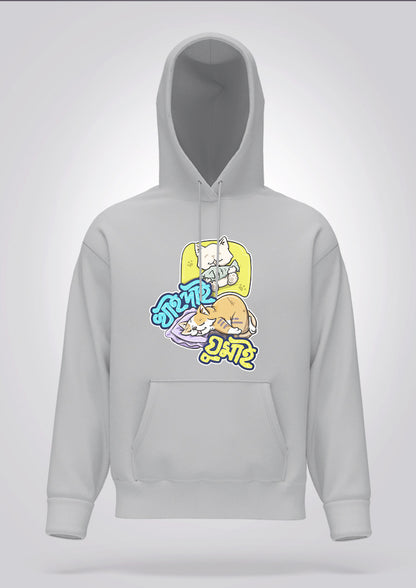 Khai Dai Ghumai Hoodie Unisex