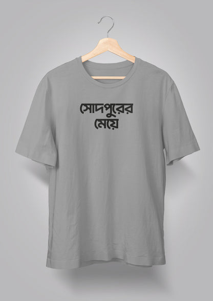 Sodepurer Meye T-shirts