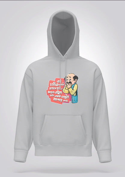 Ei Goonf Ami Rakhte Chai Hoodie Unisex