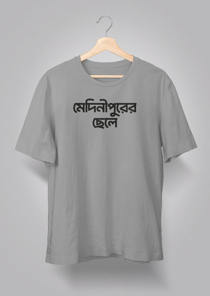 Midnaporer Chhele T-shirts