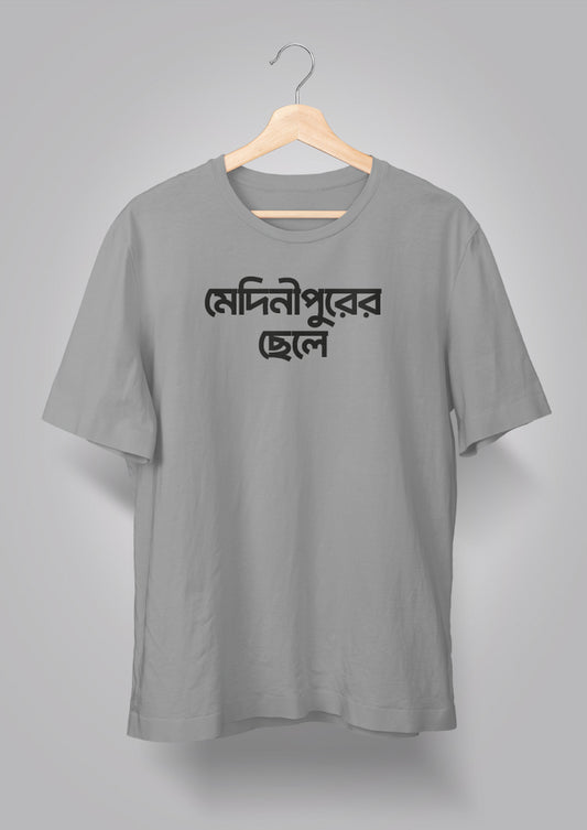 Midnaporer Chhele T-shirts