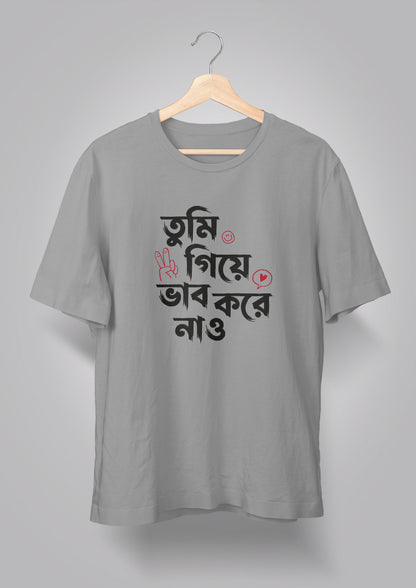 Bhaab T-shirt