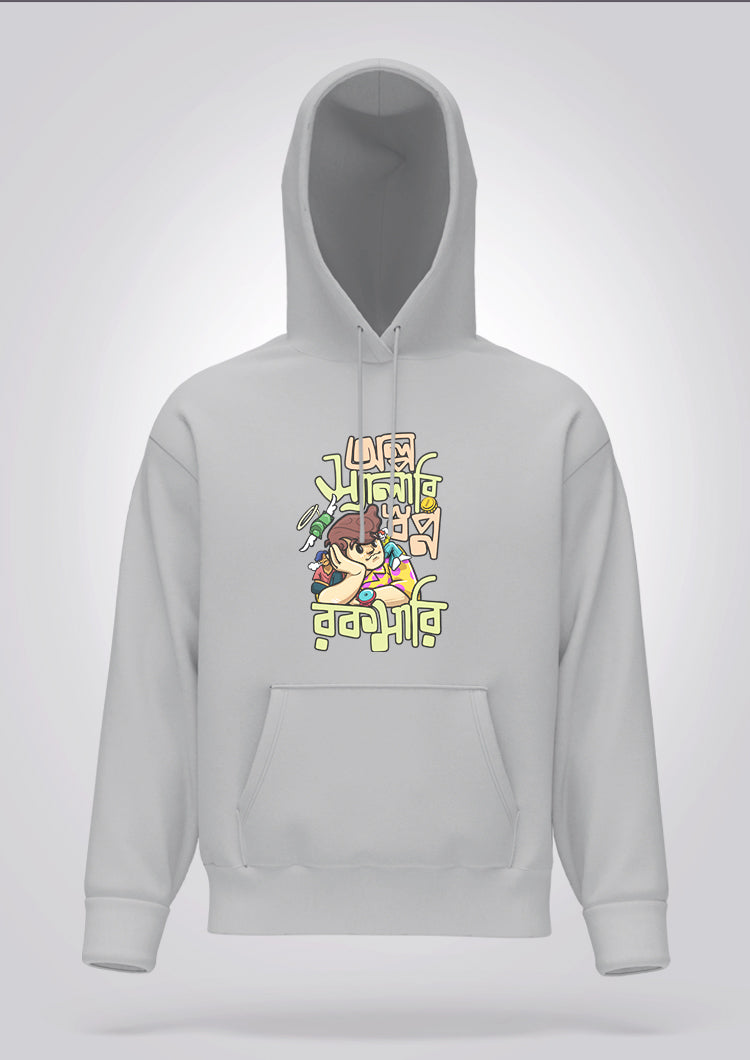 Olpo Salary Sopno Rokomari Hoodie Unisex