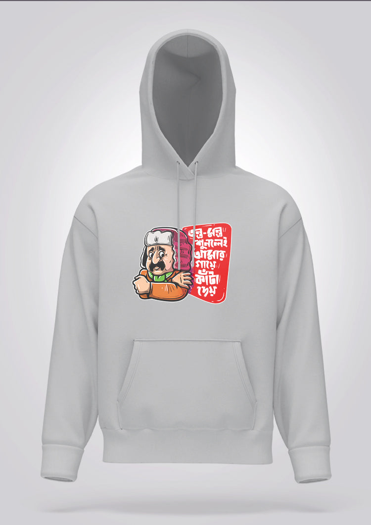 Tontro Montro Shunle Hoodie Unisex