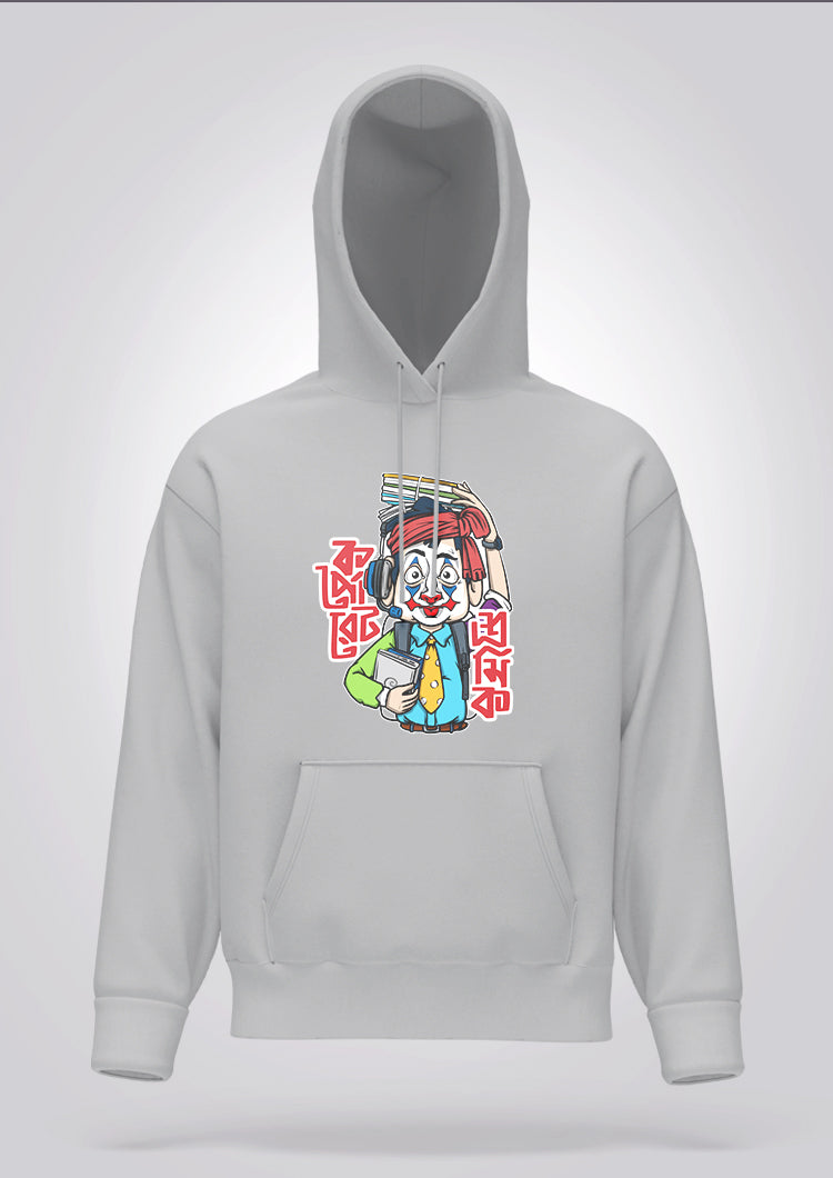Corporate Shromik Male Hoodie Unisex