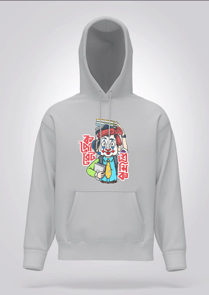 Corporate Shromik Male Hoodie Unisex