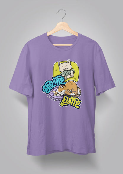 Khai Dai Ghumai T-shirts