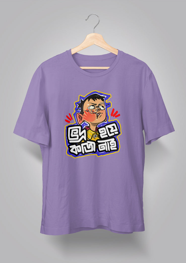 Bhodro Hoye Kaaj Nei T-shirts