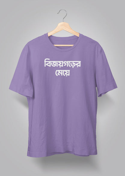 Bijoygarh er Meye T-shirts