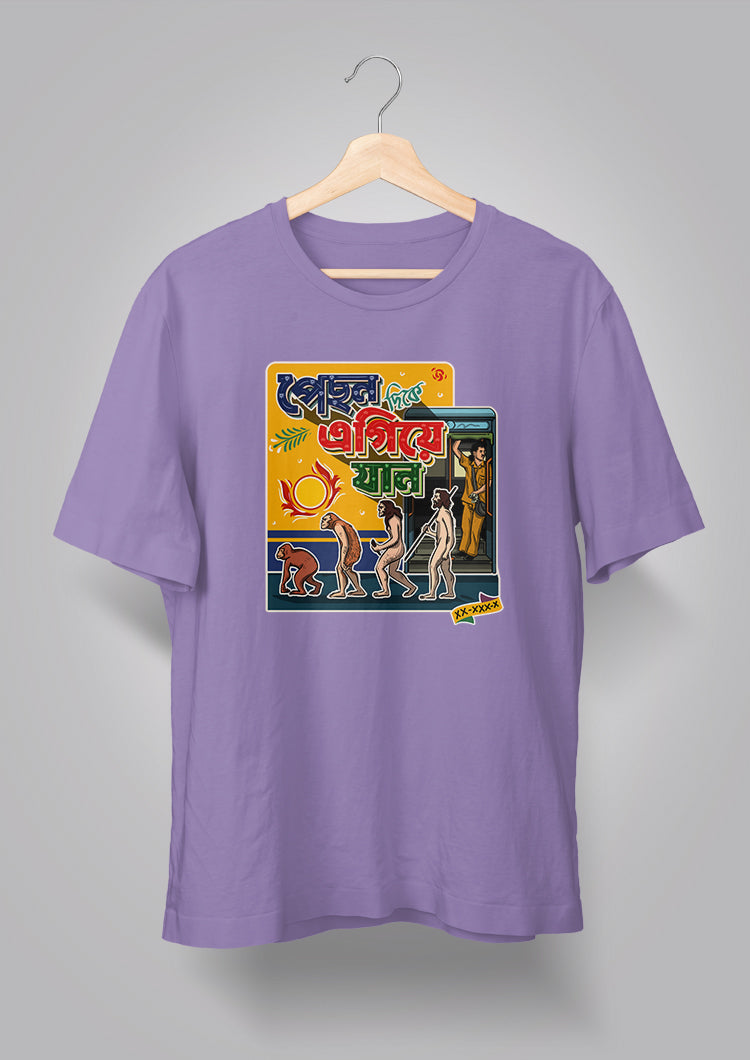 Pechhon Dike Egiye Jaan Unisex T-shirts