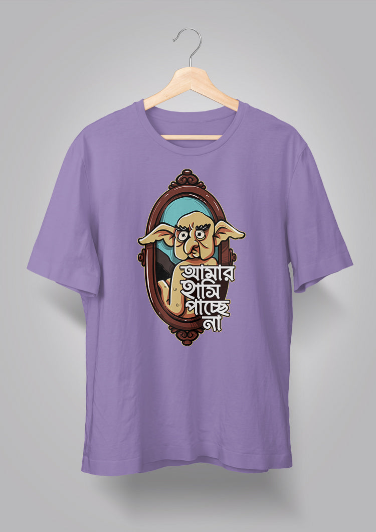 Amar Hashi Pachhe Na Unisex T-shirts