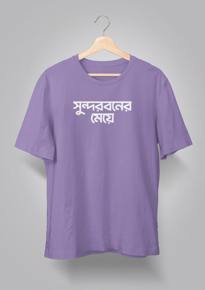 Sundarbaner Meye T-shirts