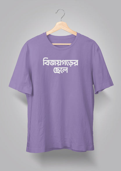 Bijoygarh er Chhele T-shirts