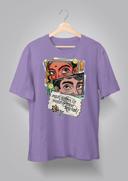 Orom Takiyo Na Color Unisex T-shirts