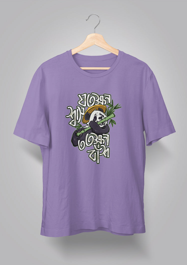 Jotokkhon Shash Totokkhon Bnash T-shirts