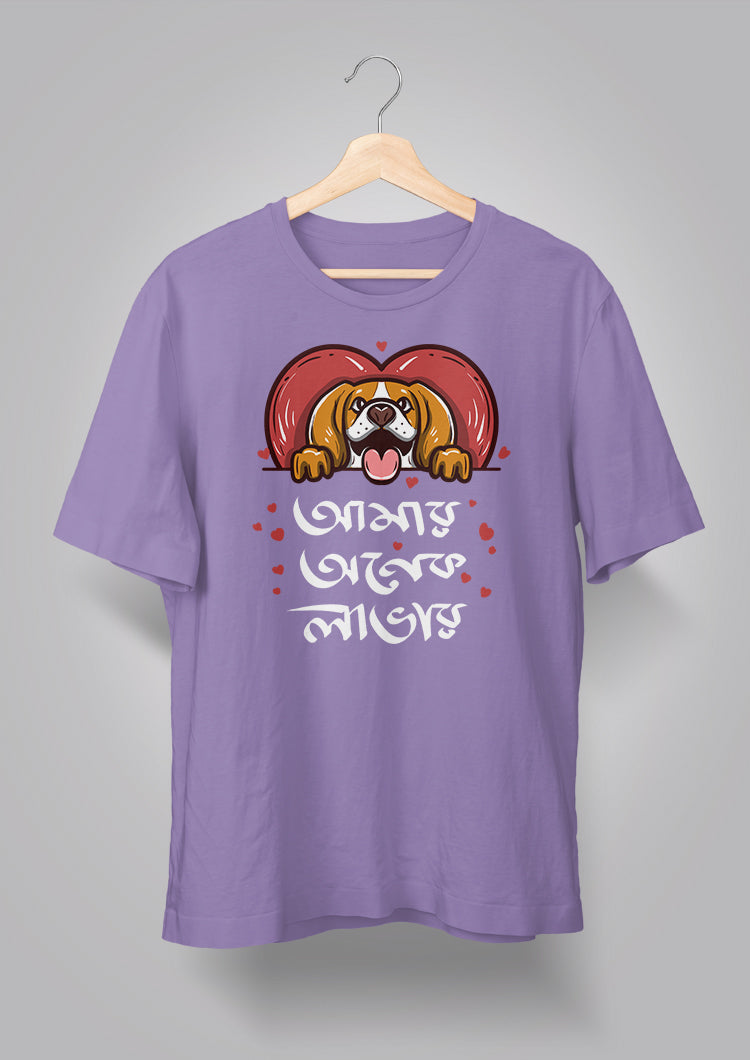 Amar Onek Lover Unisex T-shirts