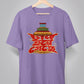 Chaap Hoye Gechhe Unisex T-shirts