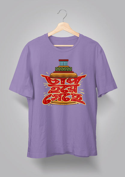 Chaap Hoye Gechhe Unisex T-shirts