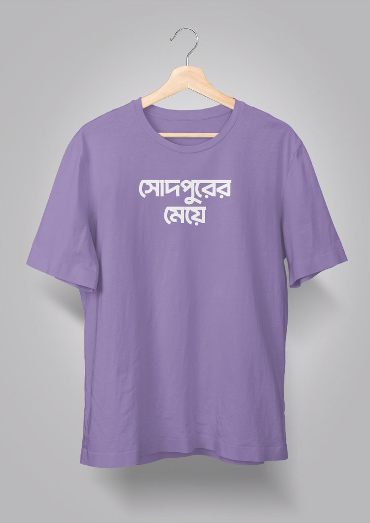Sodepurer Meye T-shirts