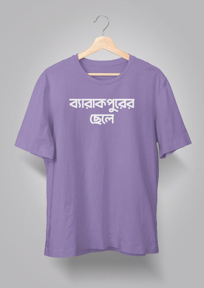 Barrackporer Chhele T-shirts
