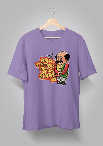 Sahosh To Amar Achhe T-shirts