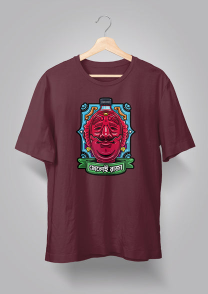 Khelei Raja Unisex T-Shirt