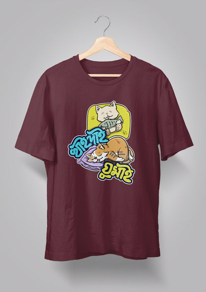 Khai Dai Ghumai T-shirts