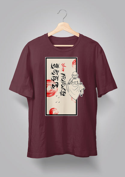 Ajkal Khub Urchhi Unisex T-shirts