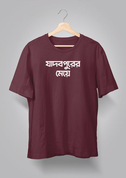 Jadavpurer Meye T-shirts
