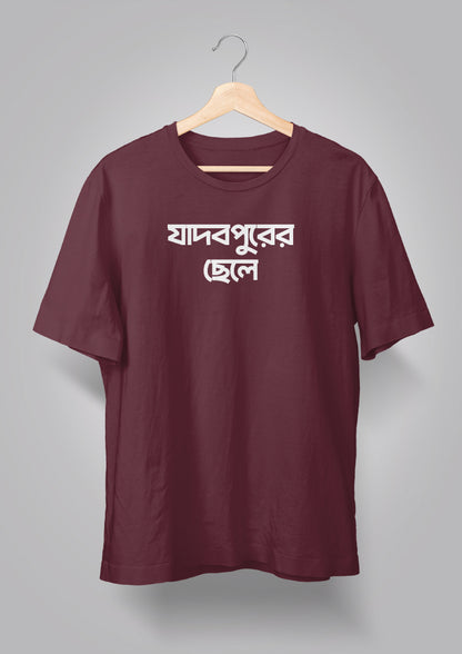 Jadavpurer Chhele T-shirts