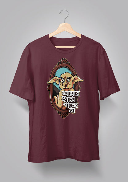 Amar Hashi Pachhe Na Unisex T-shirts