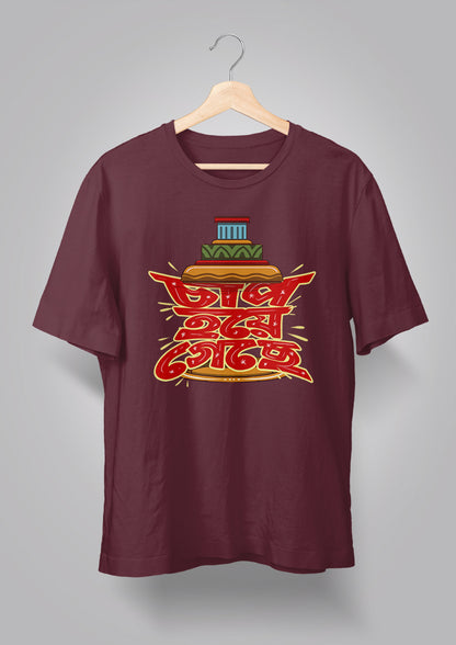 Chaap Hoye Gechhe Unisex T-shirts