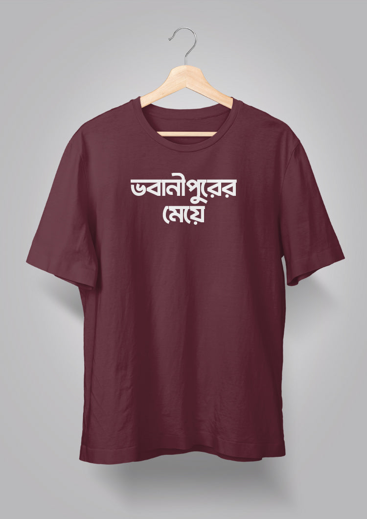 Bhawanipurer Meye T-shirts