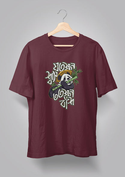 Jotokkhon Shash Totokkhon Bnash T-shirts