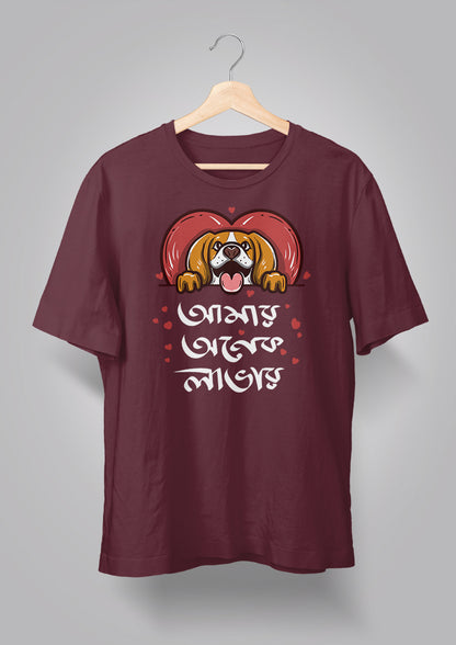 Amar Onek Lover Unisex T-shirts