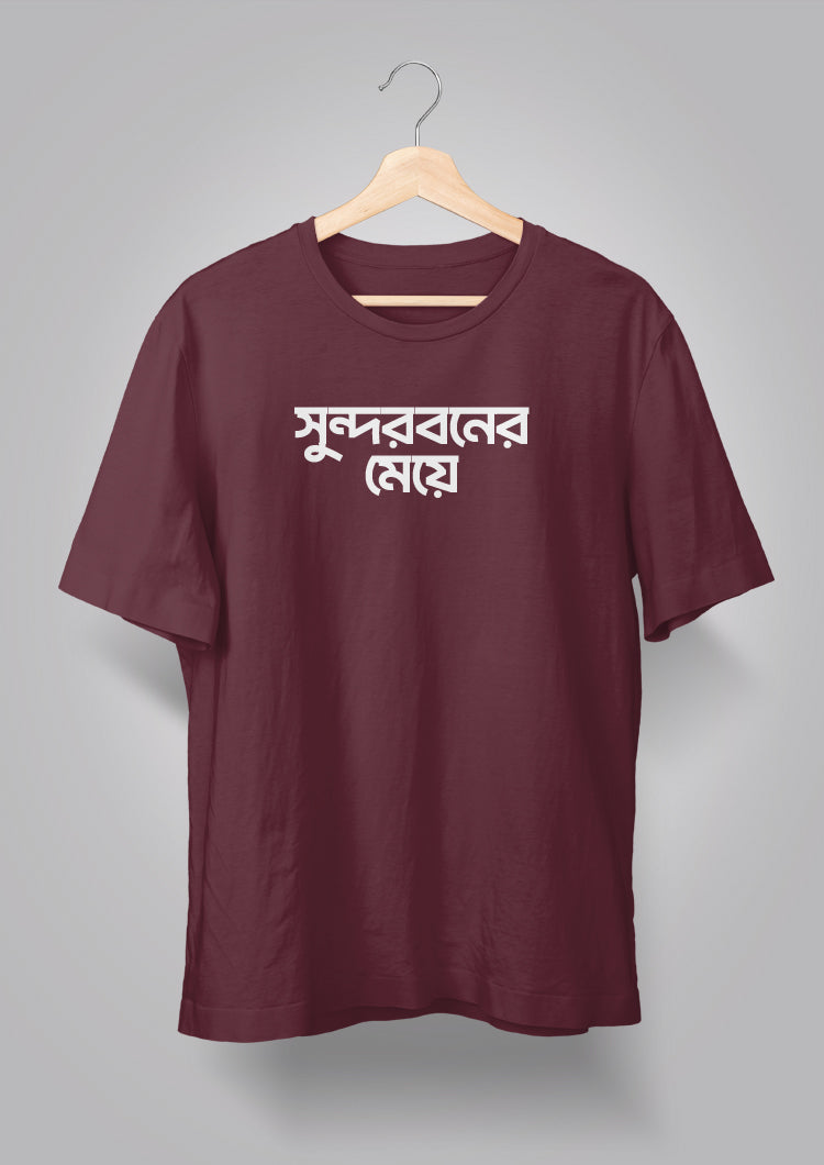 Sundarbaner Meye T-shirts