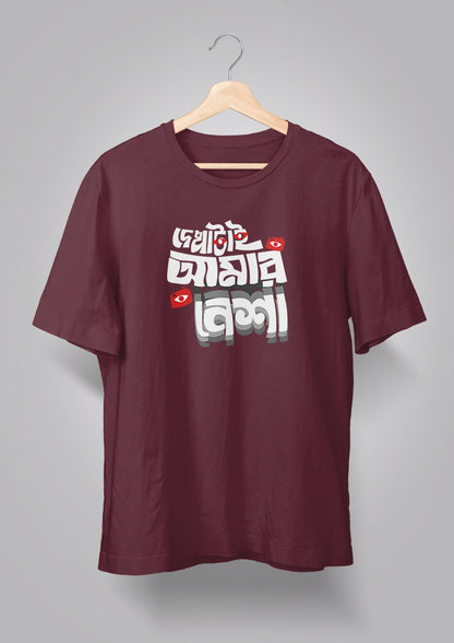 Dekha tai Amar Nesha T-shirt