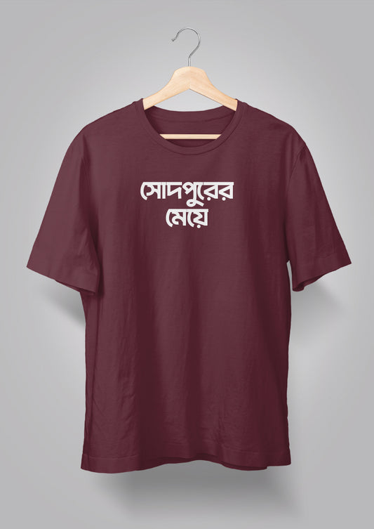Sodepurer Meye T-shirts