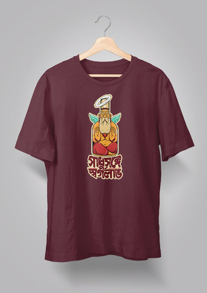 Shadhu Songe Sorgo Labh Unisex T-shirts